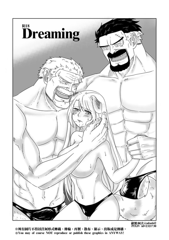 【GarpxInu】DREAMING (阿犬犬) image number 2