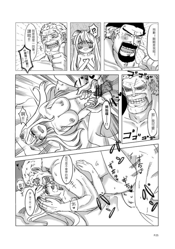 【GarpxInu】DREAMING (阿犬犬) image number 7