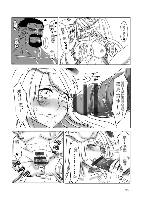 【GarpxInu】DREAMING (阿犬犬) image number 8