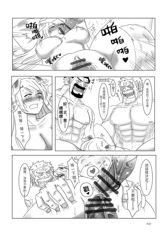 【GarpxInu】DREAMING (阿犬犬) image number 9