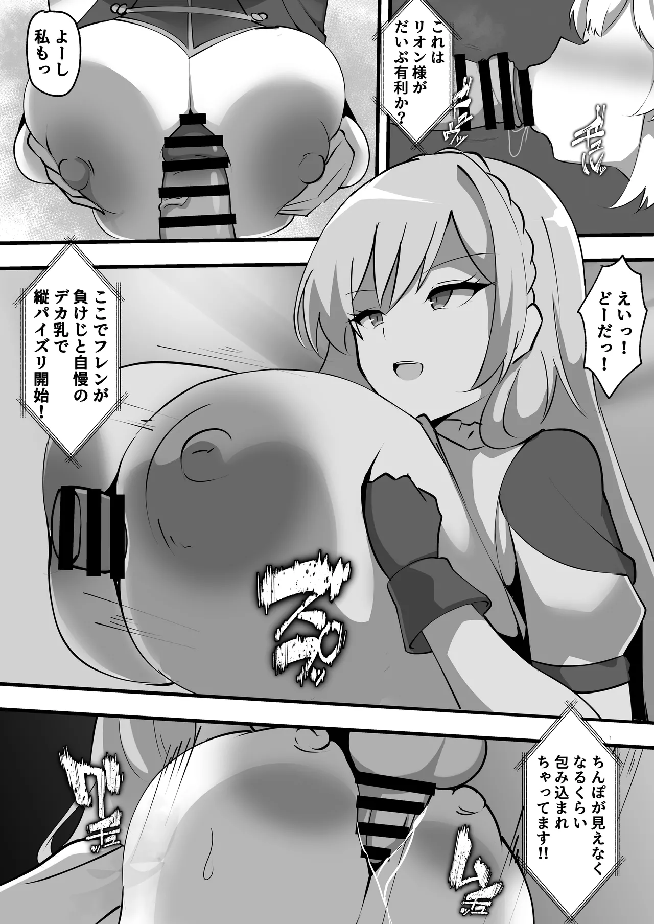 [Coconut Milk (Ciel)] Nijisanji no Ero Variety (Nijisanji) [Digital] 图片编号 6