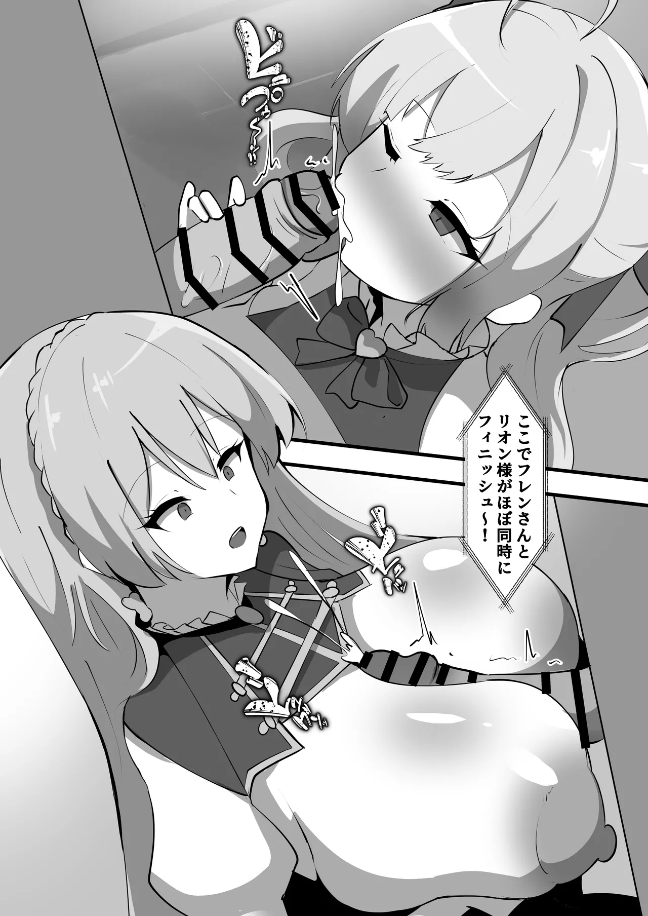 [Coconut Milk (Ciel)] Nijisanji no Ero Variety (Nijisanji) [Digital] 图片编号 8