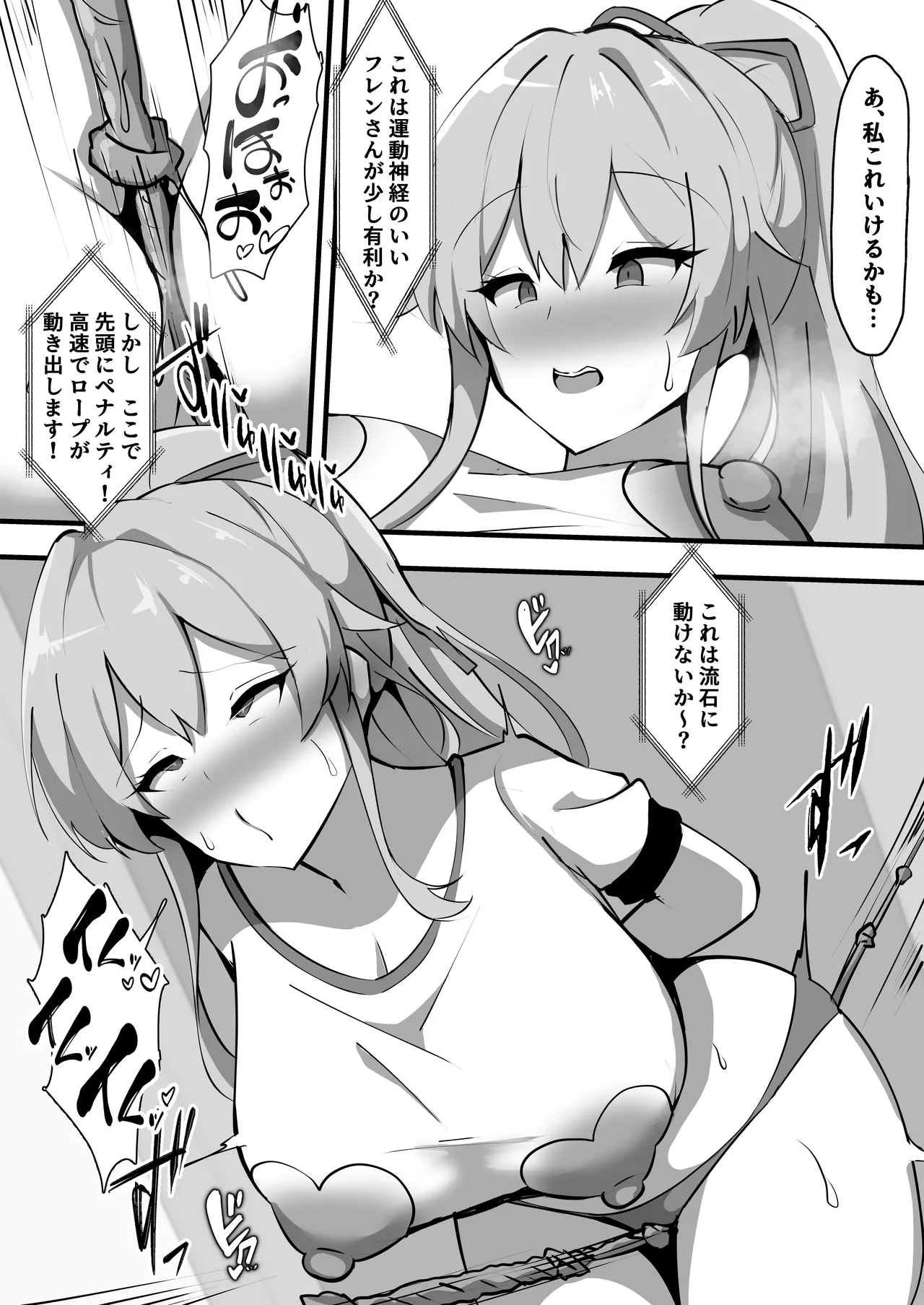 [Coconut Milk (Ciel)] Nijisanji no Ero Variety (Nijisanji) [Digital] 图片编号 14