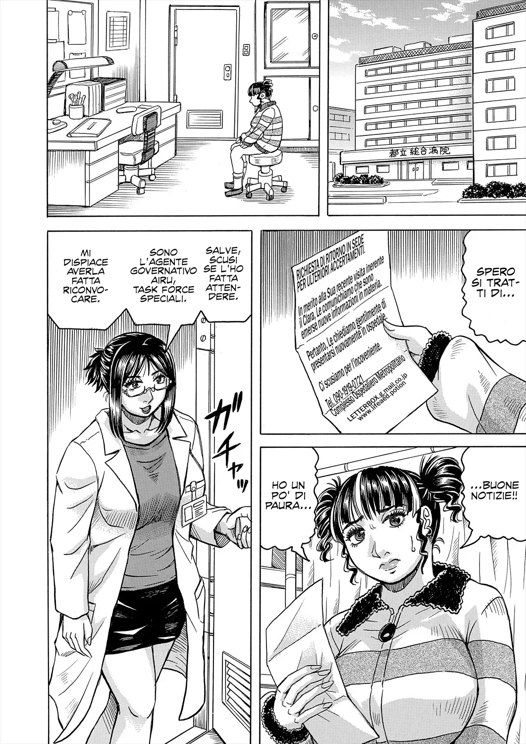 [Jamming] Un mondo impotente e un harem con cui vendicarmi di esso Cap.1-3 [Italianl] [Hentai Fantasy] Bildnummer 43