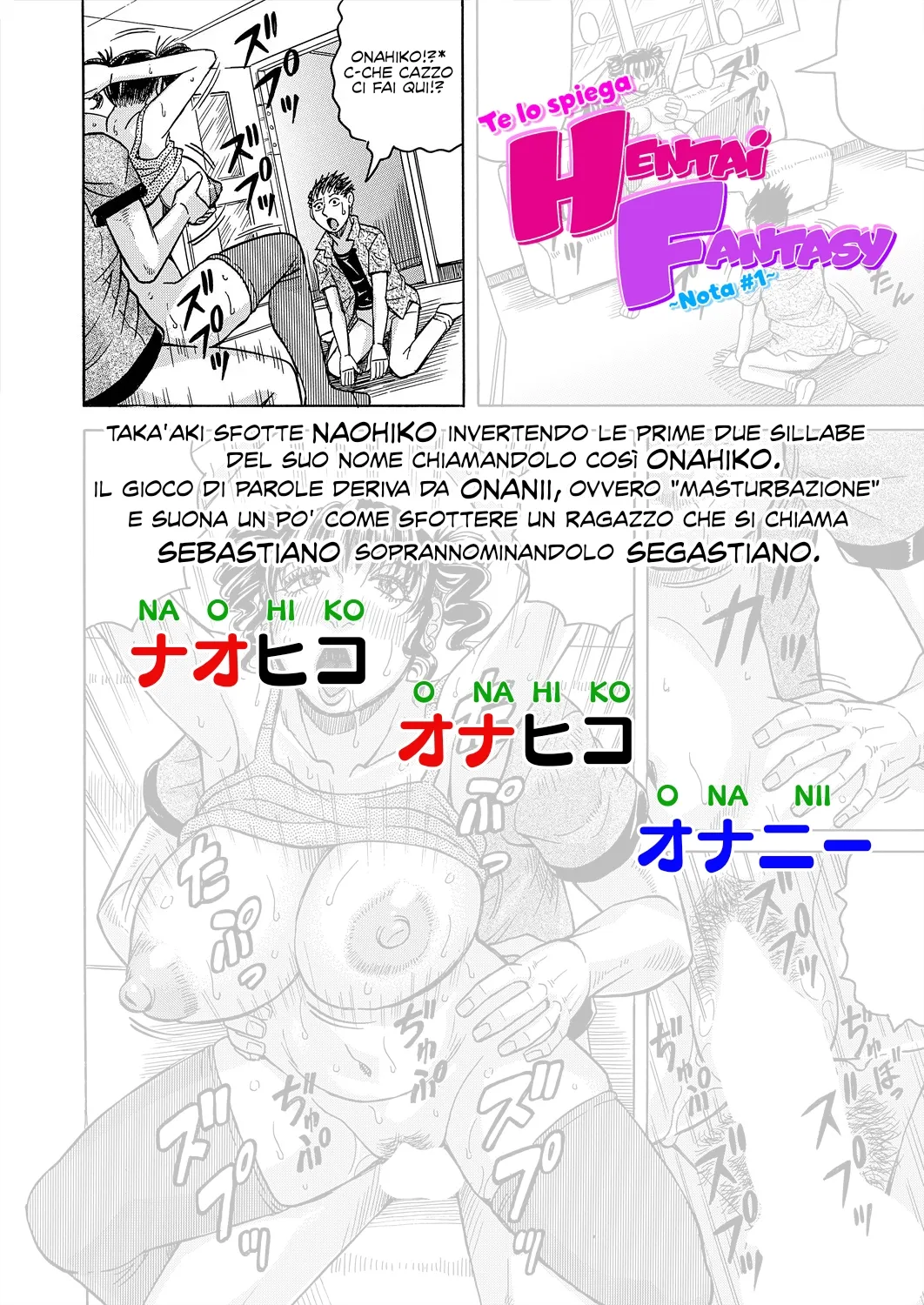 [Jamming] Un mondo impotente e un harem con cui vendicarmi di esso Cap.1-3 [Italianl] [Hentai Fantasy] Bildnummer 76