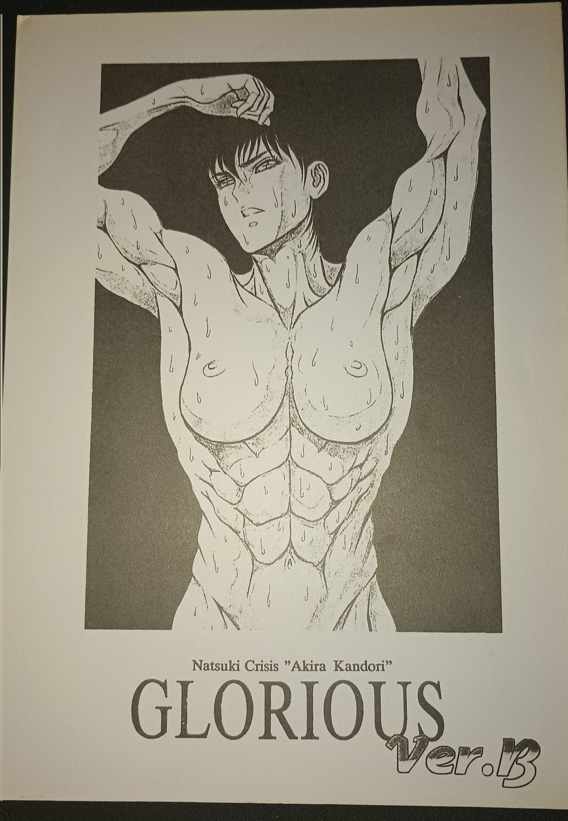 Natsuki Crisis Glorious 图片编号 1