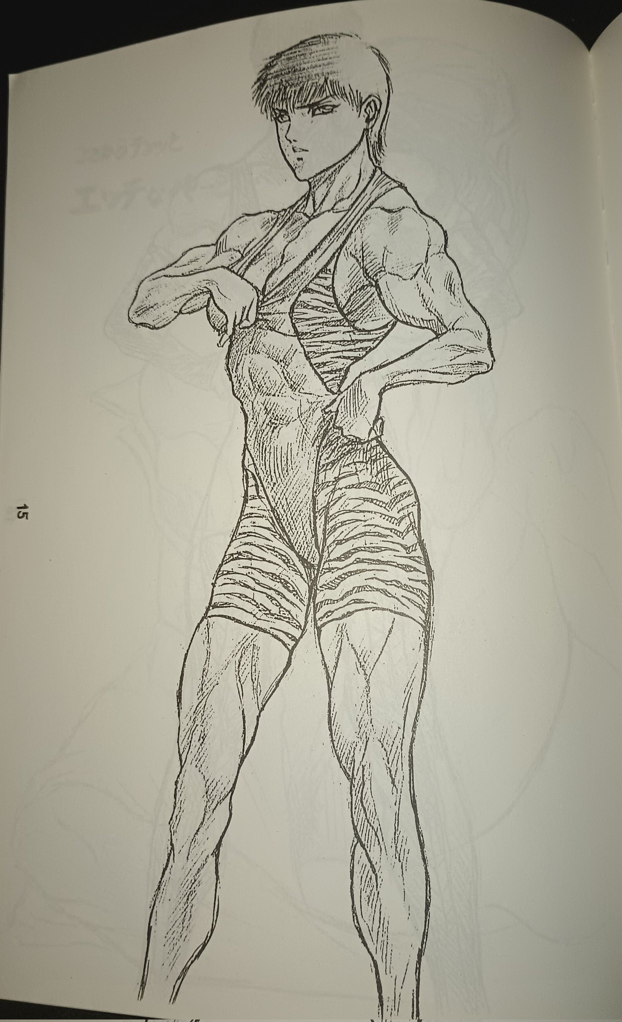 Natsuki Crisis Glorious 图片编号 16