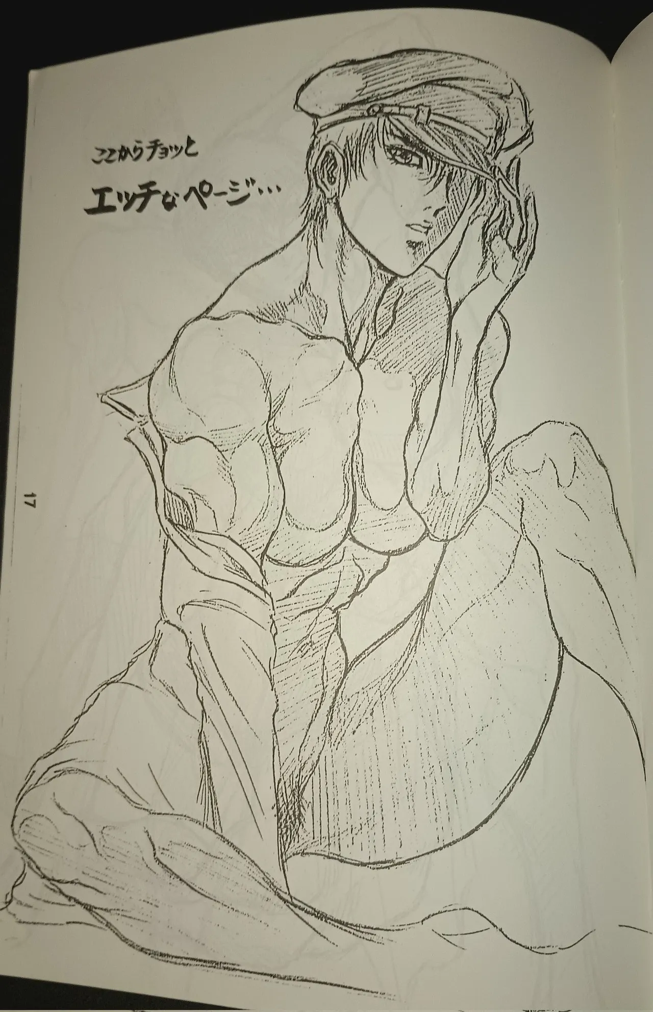 Natsuki Crisis Glorious 图片编号 18