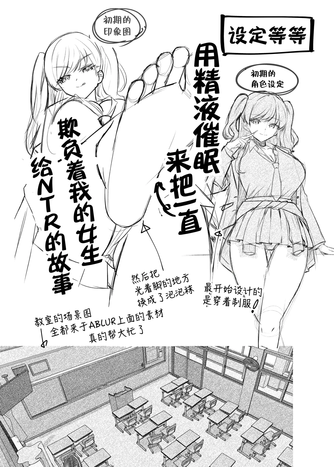 [Momoiro Bungaku (Aimai Moko)] Boku o Ijimeru Kono Gal o Seieki Saimin de NTR masu. [Chinese] [Digital] 图片编号 51