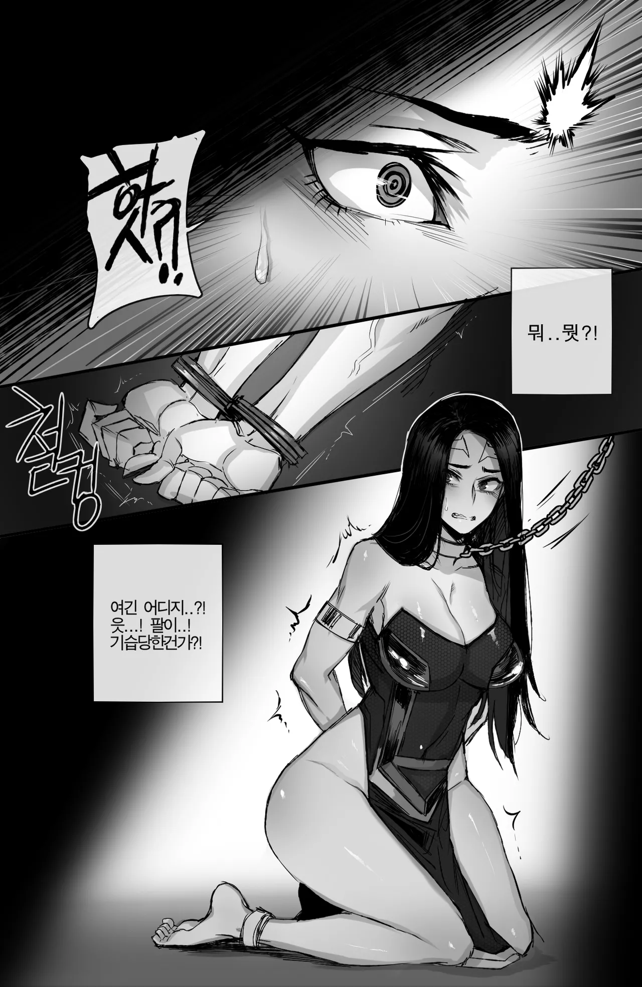 [Ratatatat74] GRANDER 1,2 + reward 합본 [Full] [korean] 图片编号 9