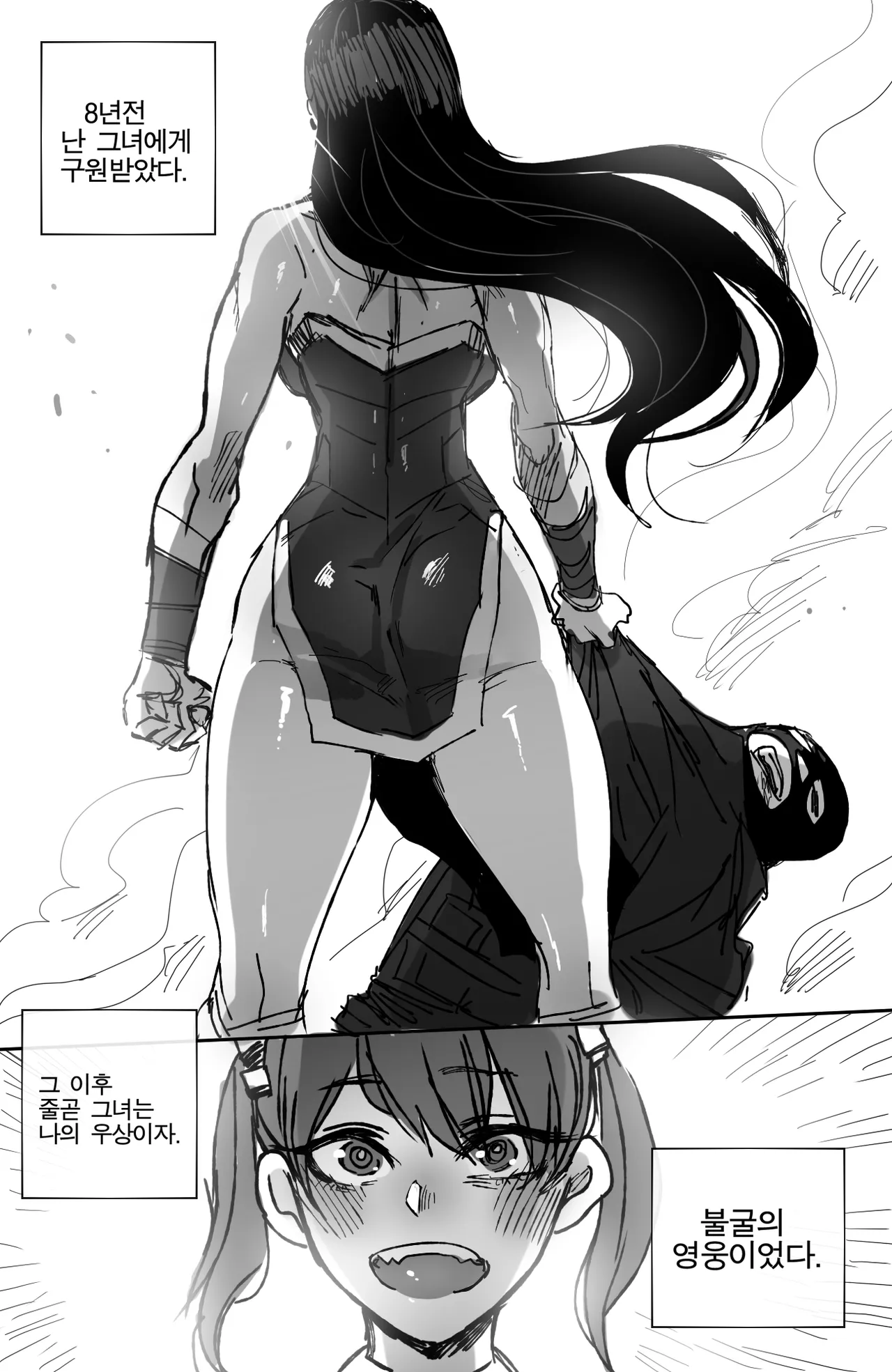 [Ratatatat74] GRANDER 1,2 + reward 합본 [Full] [korean] 图片编号 28