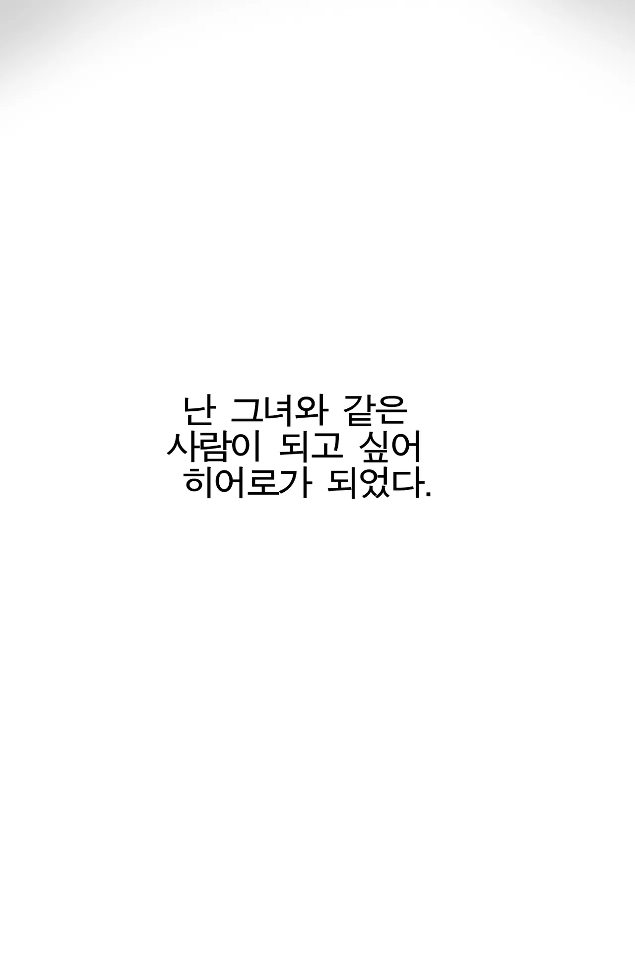 [Ratatatat74] GRANDER 1,2 + reward 합본 [Full] [korean] 图片编号 29