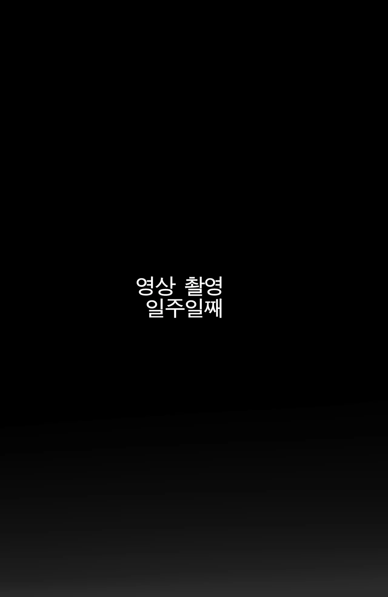 [Ratatatat74] GRANDER 1,2 + reward 합본 [Full] [korean] 图片编号 47