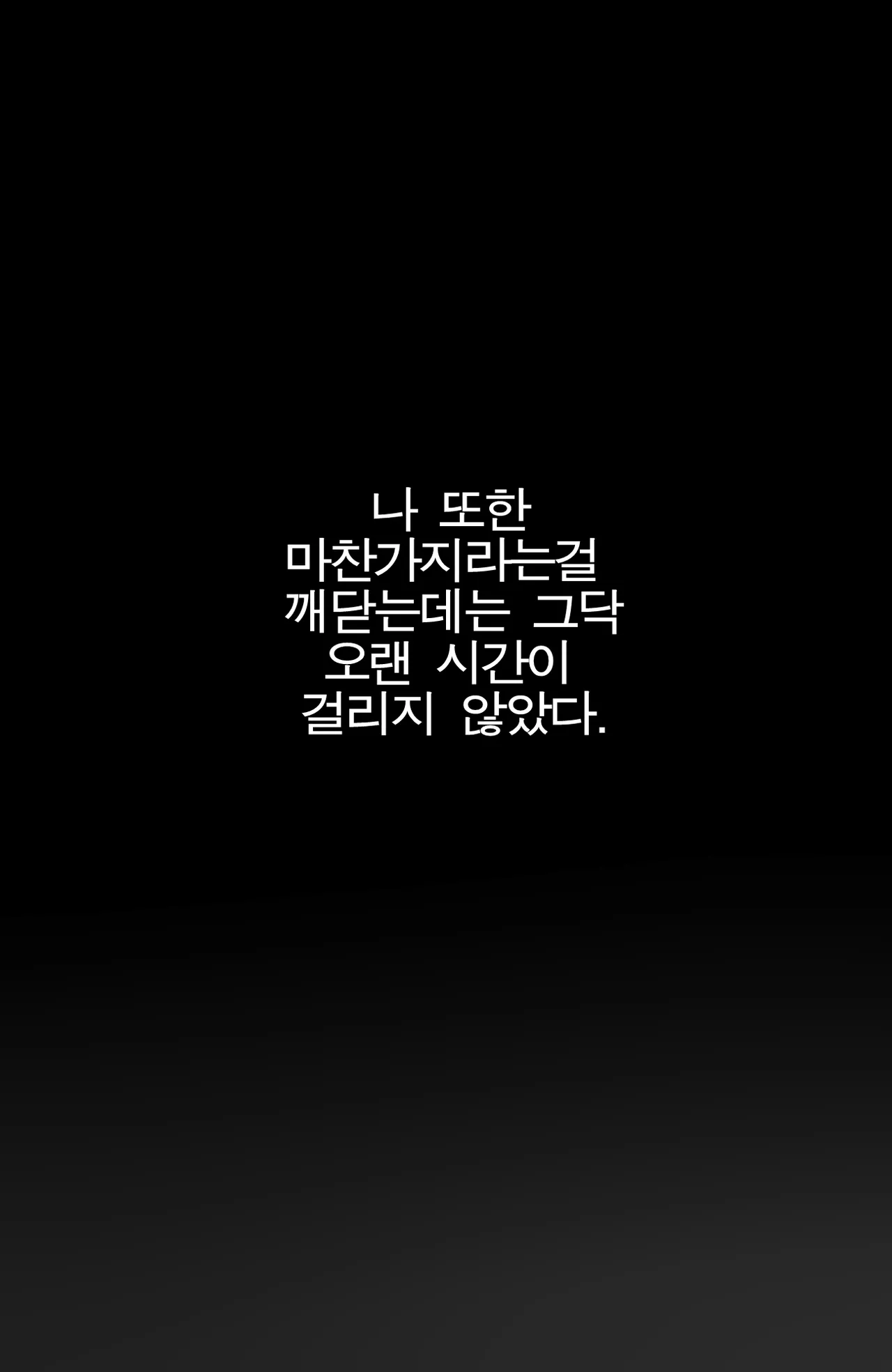 [Ratatatat74] GRANDER 1,2 + reward 합본 [Full] [korean] 图片编号 57