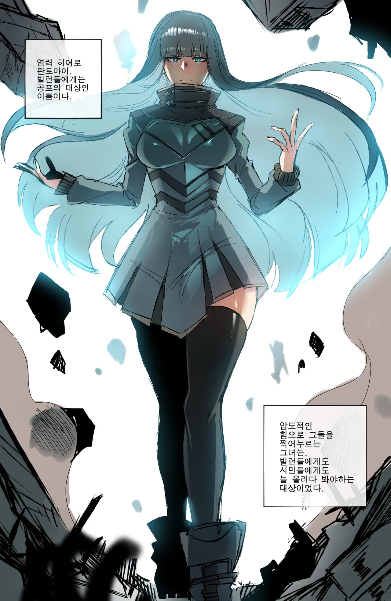 [Ratatatat74] GRANDER 1,2 + reward 합본 [Full] [korean] 图片编号 62