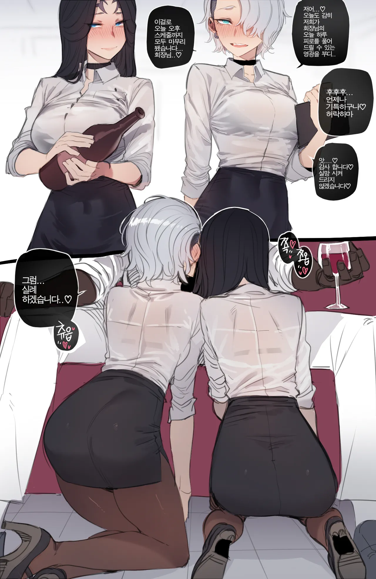 [Ratatatat74] GRANDER 1,2 + reward 합본 [Full] [korean] 图片编号 72