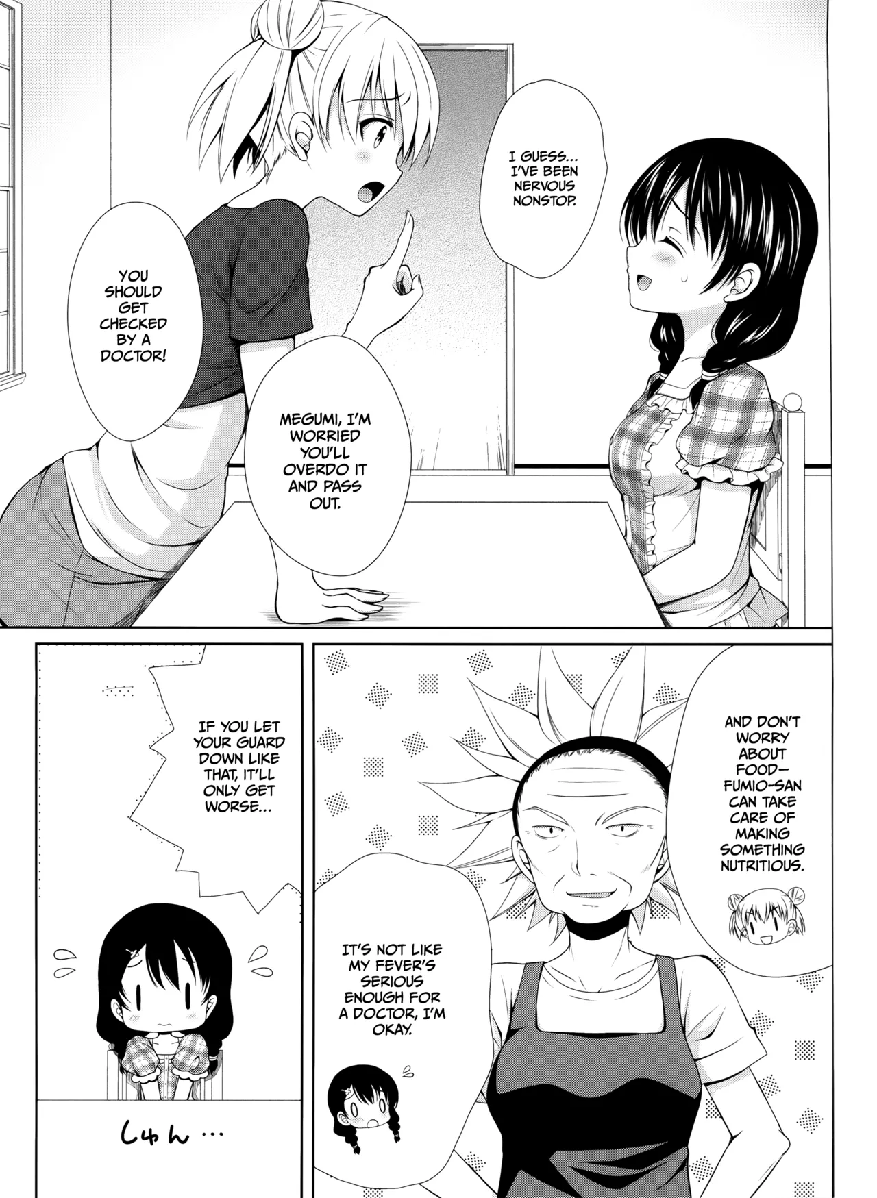 (COMIC1☆8) [Sugar*Berry*Syrup (Kuroe)] Tadokoro-chan Shintai Kensa (Shokugeki no Soma) [English] [Gagak_Ireng] image number 5