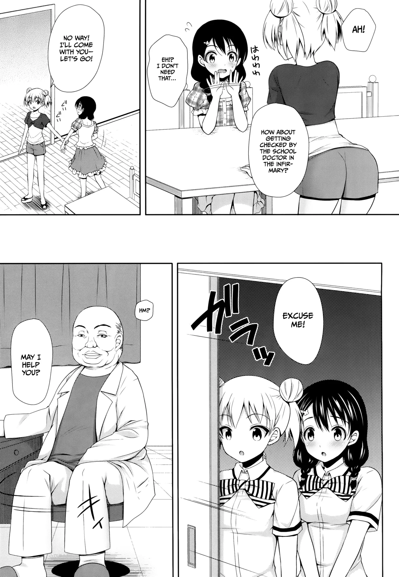 (COMIC1☆8) [Sugar*Berry*Syrup (Kuroe)] Tadokoro-chan Shintai Kensa (Shokugeki no Soma) [English] [Gagak_Ireng] image number 6