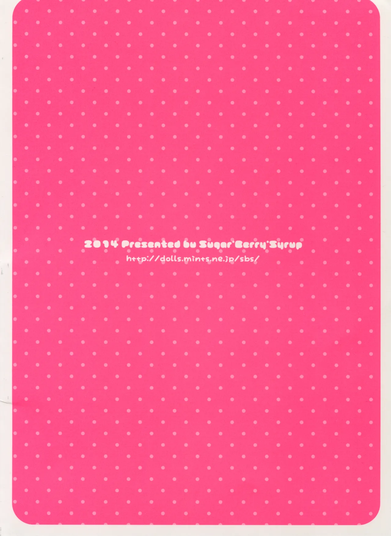 (COMIC1☆8) [Sugar*Berry*Syrup (Kuroe)] Tadokoro-chan Shintai Kensa (Shokugeki no Soma) [English] [Gagak_Ireng] image number 27