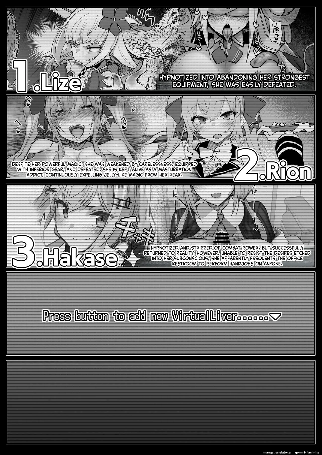 [30min-5000yen (Kagami Uekusa)] Niji Ero Trap Dungeon Bu 4 (Sister Claire) [Digital] (SCANMTL) 4eme image