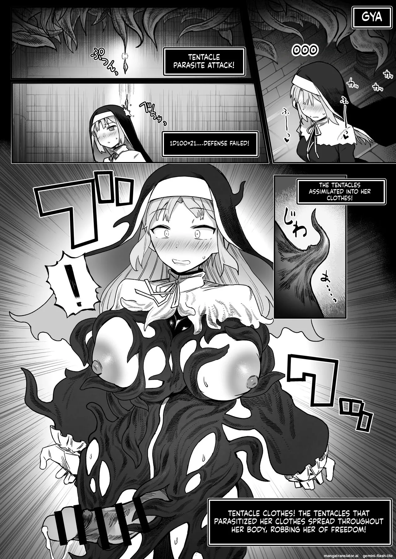 [30min-5000yen (Kagami Uekusa)] Niji Ero Trap Dungeon Bu 4 (Sister Claire) [Digital] (SCANMTL) 17eme image