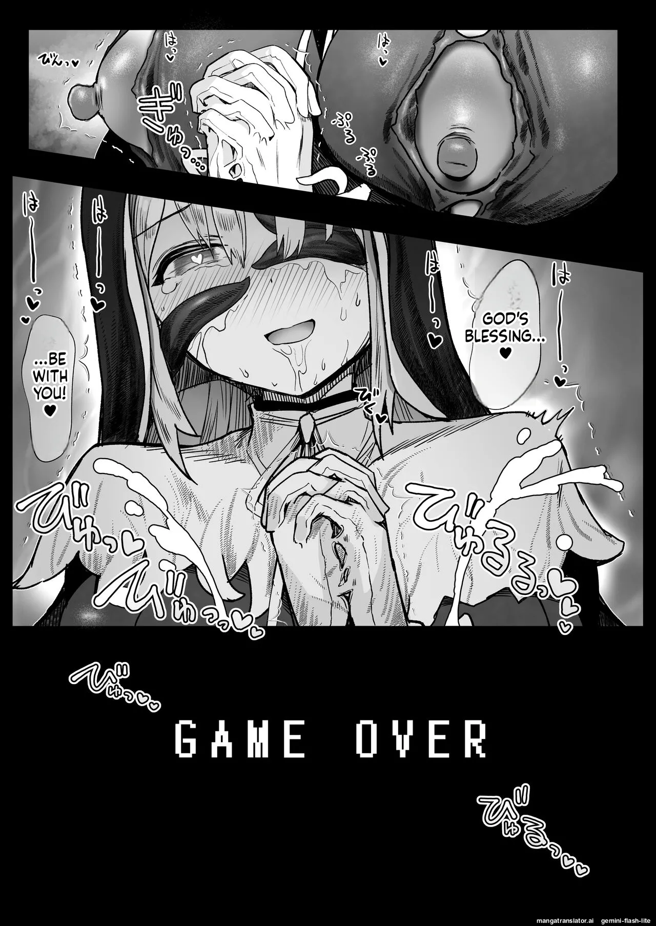 [30min-5000yen (Kagami Uekusa)] Niji Ero Trap Dungeon Bu 4 (Sister Claire) [Digital] (SCANMTL) 28eme image