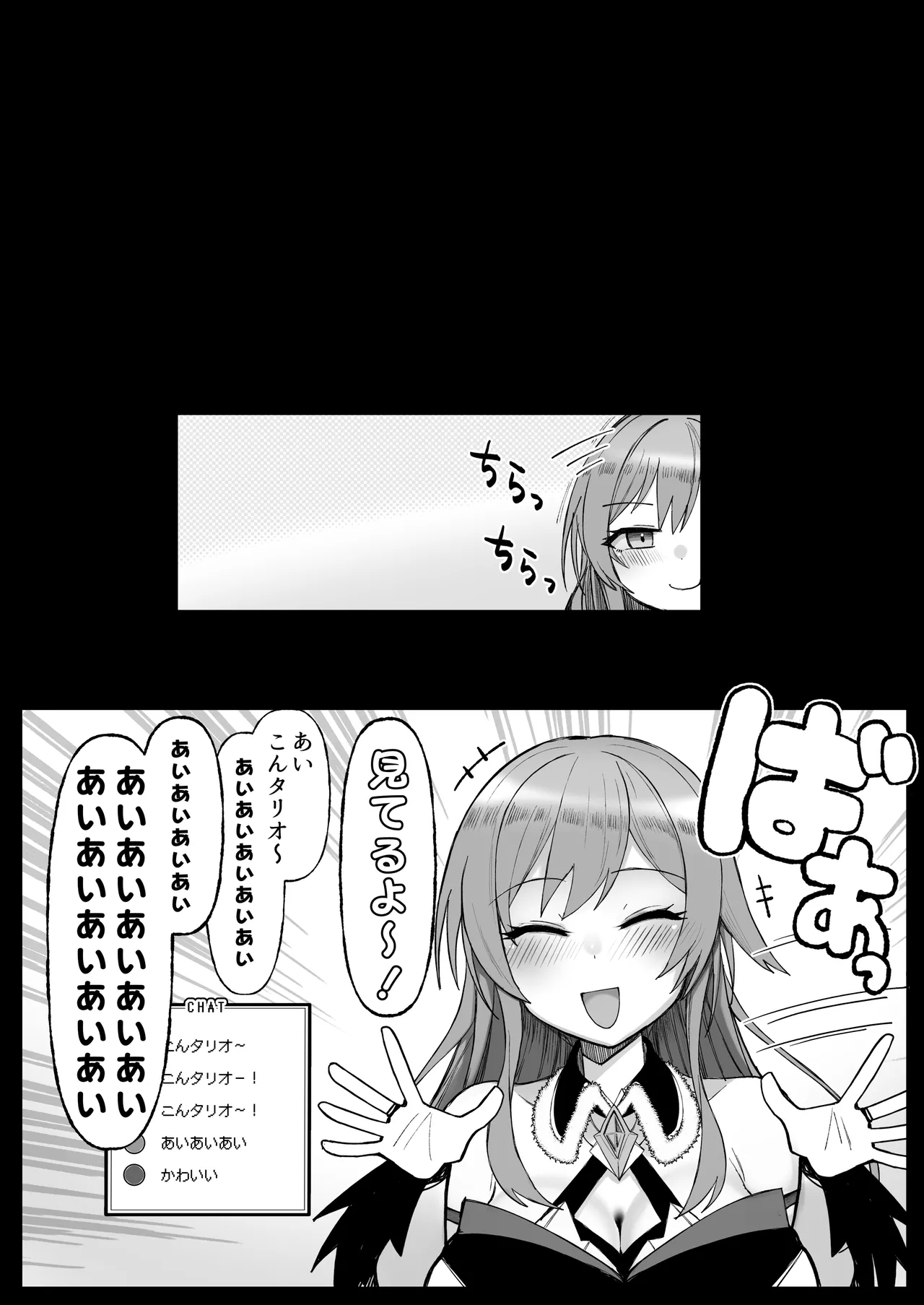 [30min-5000yen (Kagami Uekusa)] Niji Ero Trap Dungeon-bu 6 (Furen E Lustario) [Digital] (SCANMTL) 图片编号 6