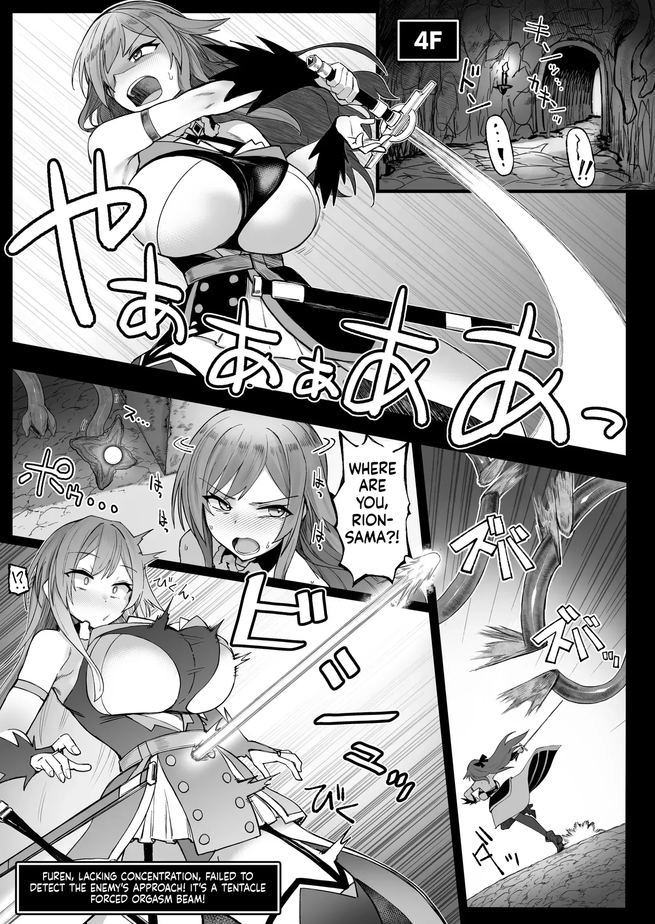 [30min-5000yen (Kagami Uekusa)] Niji Ero Trap Dungeon-bu 6 (Furen E Lustario) [Digital] (SCANMTL) 图片编号 13