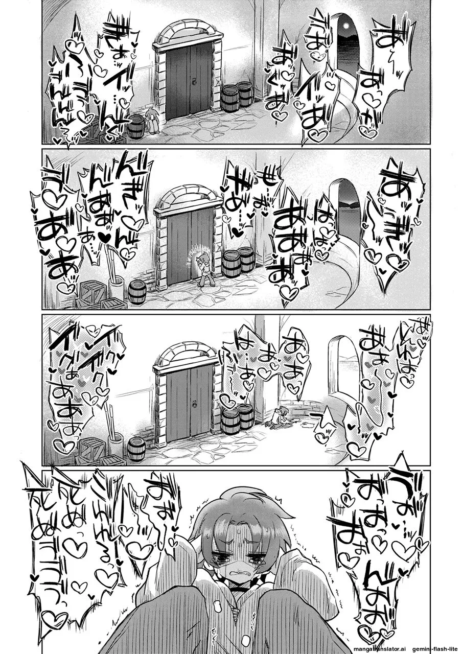 [Shadan Katsudoh (Kyuusuikei)] Omae wa nani mo warukunakattanoni [Digital] (SCANMTL) Bildnummer 43