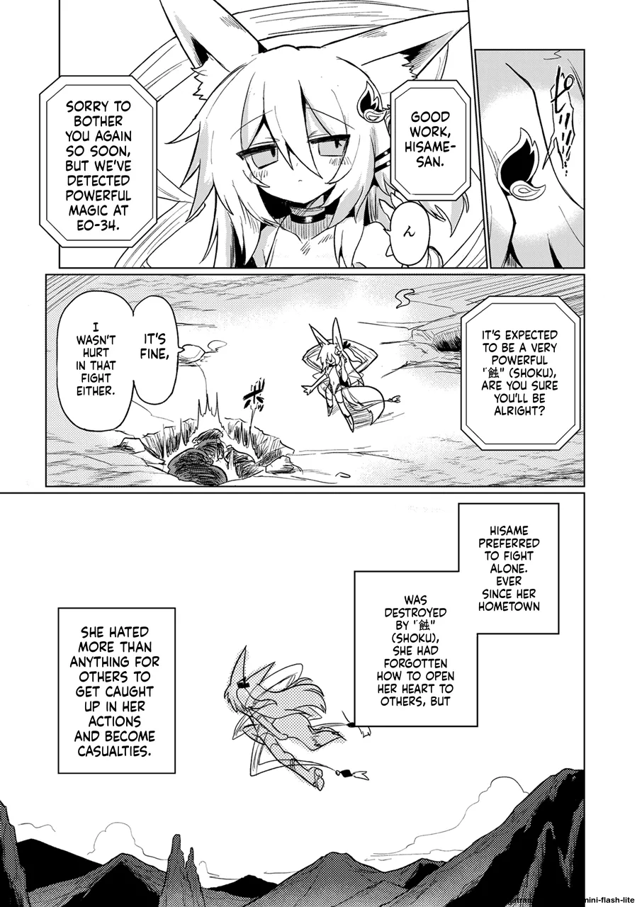 [Shadan Katsudoh (Kyuusuikei)] Taimashi no Yurikago [Digital] (SCANMTL) 4eme image