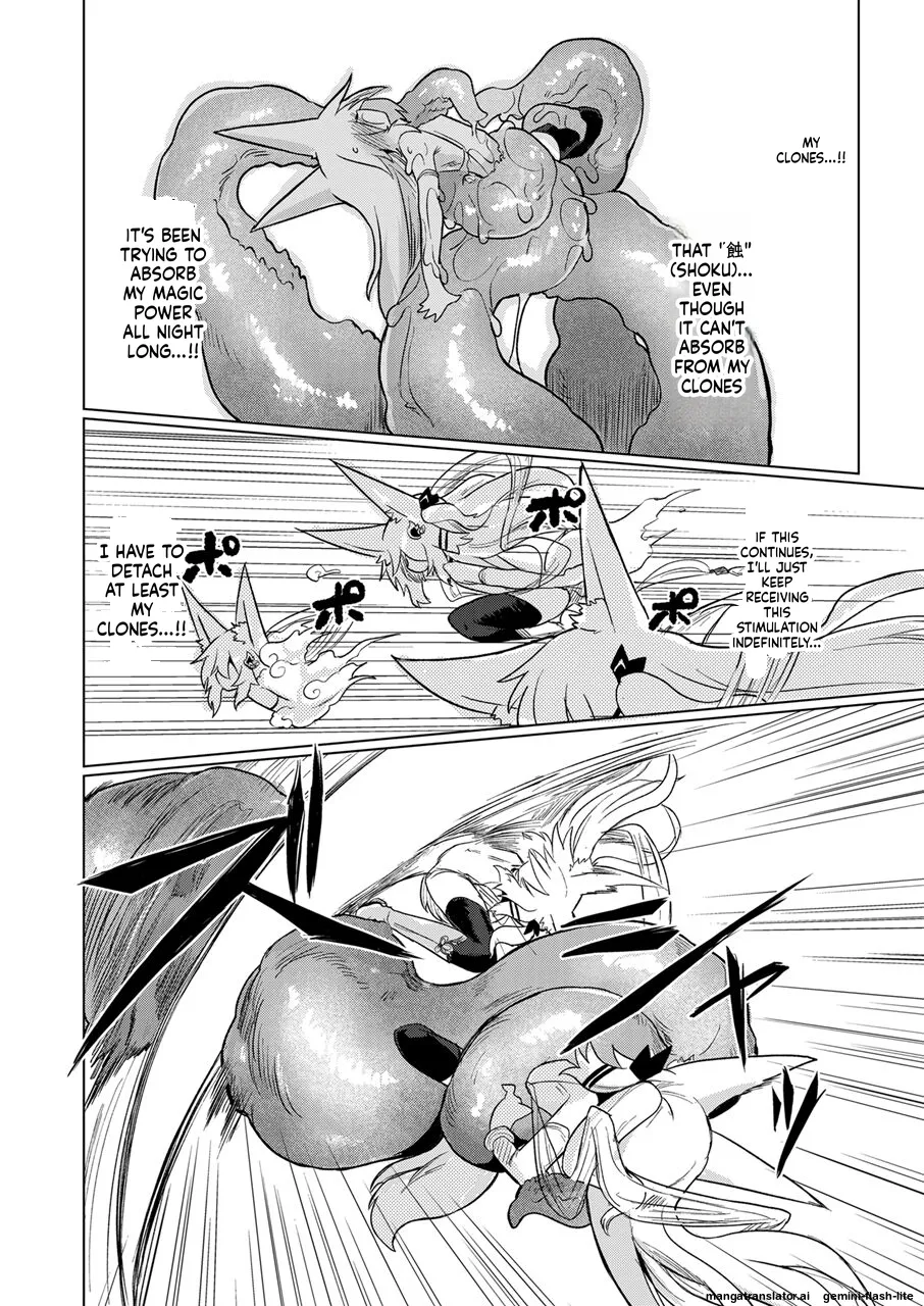 [Shadan Katsudoh (Kyuusuikei)] Taimashi no Yurikago [Digital] (SCANMTL) 15eme image