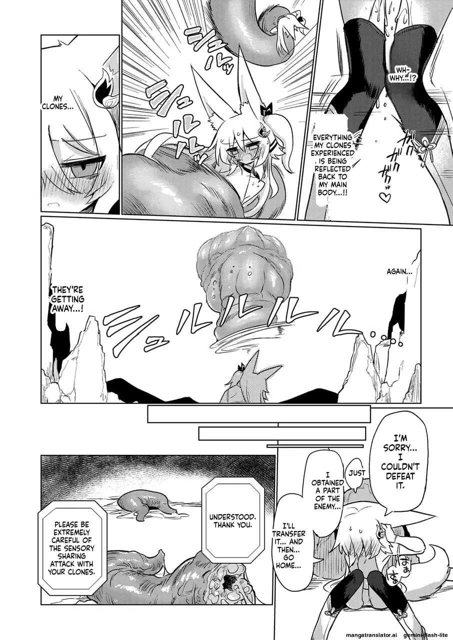 [Shadan Katsudoh (Kyuusuikei)] Taimashi no Yurikago [Digital] (SCANMTL) 17eme image