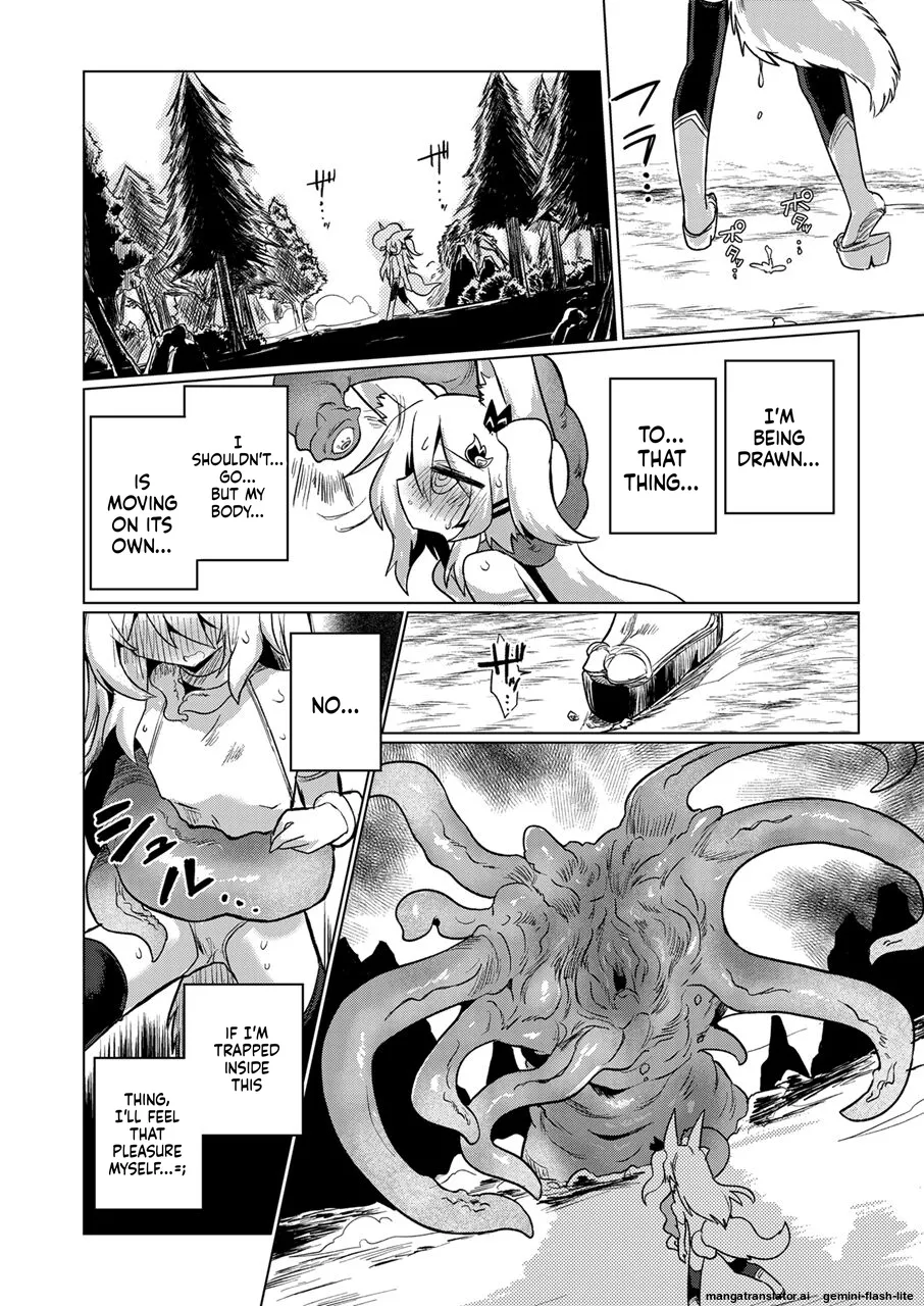 [Shadan Katsudoh (Kyuusuikei)] Taimashi no Yurikago [Digital] (SCANMTL) 25eme image