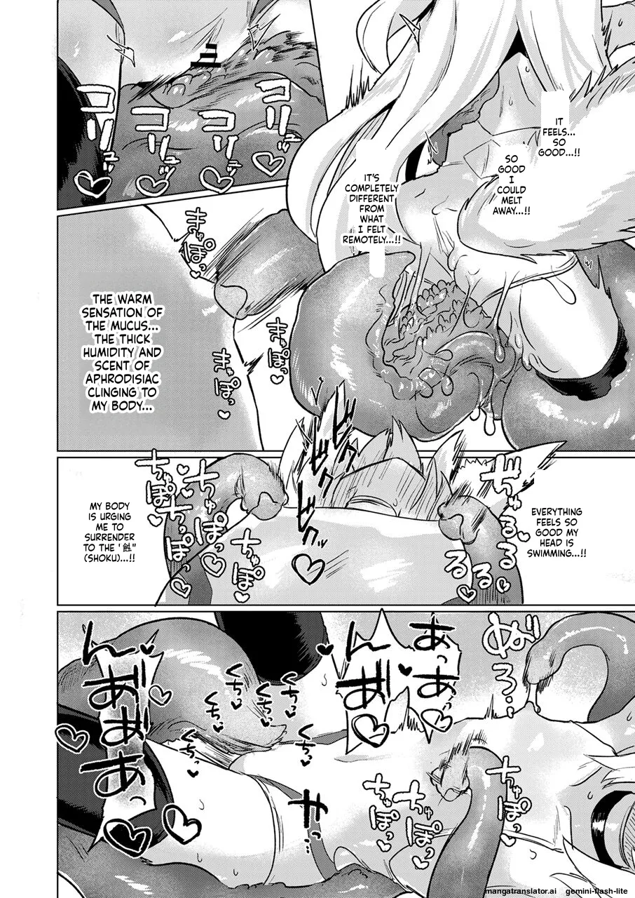 [Shadan Katsudoh (Kyuusuikei)] Taimashi no Yurikago [Digital] (SCANMTL) 29eme image