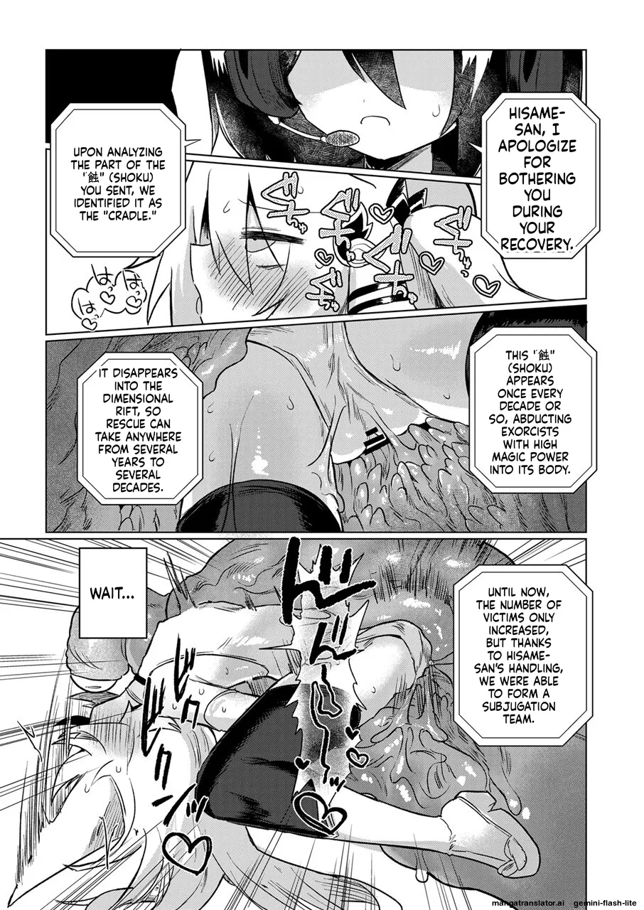 [Shadan Katsudoh (Kyuusuikei)] Taimashi no Yurikago [Digital] (SCANMTL) 32eme image