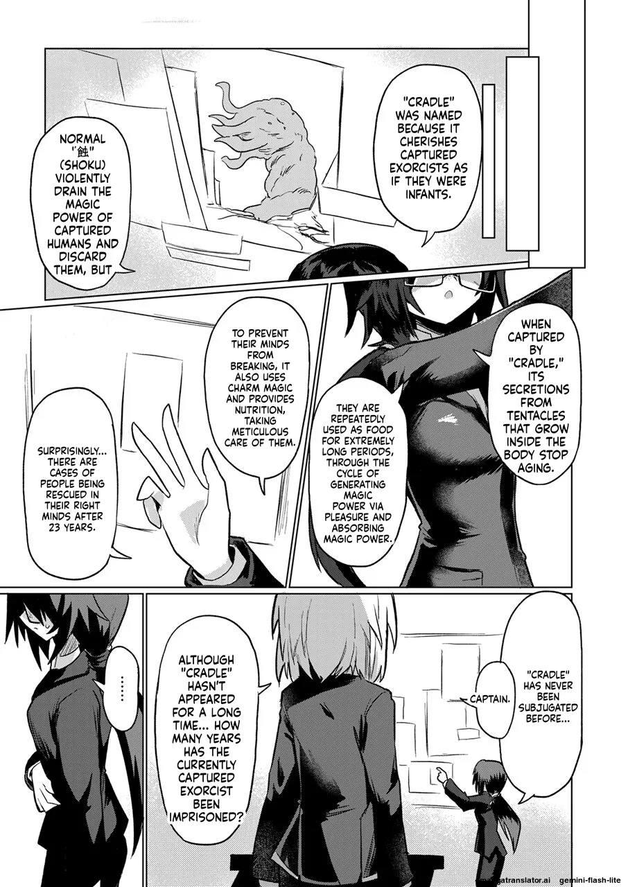 [Shadan Katsudoh (Kyuusuikei)] Taimashi no Yurikago [Digital] (SCANMTL) 34eme image