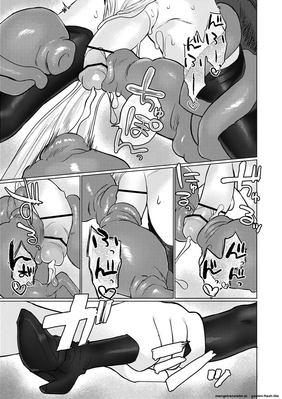 [Shadan Katsudoh (Kyuusuikei)] The Hollow That Devours Dragons [Digital] (SCANMTL) image number 22