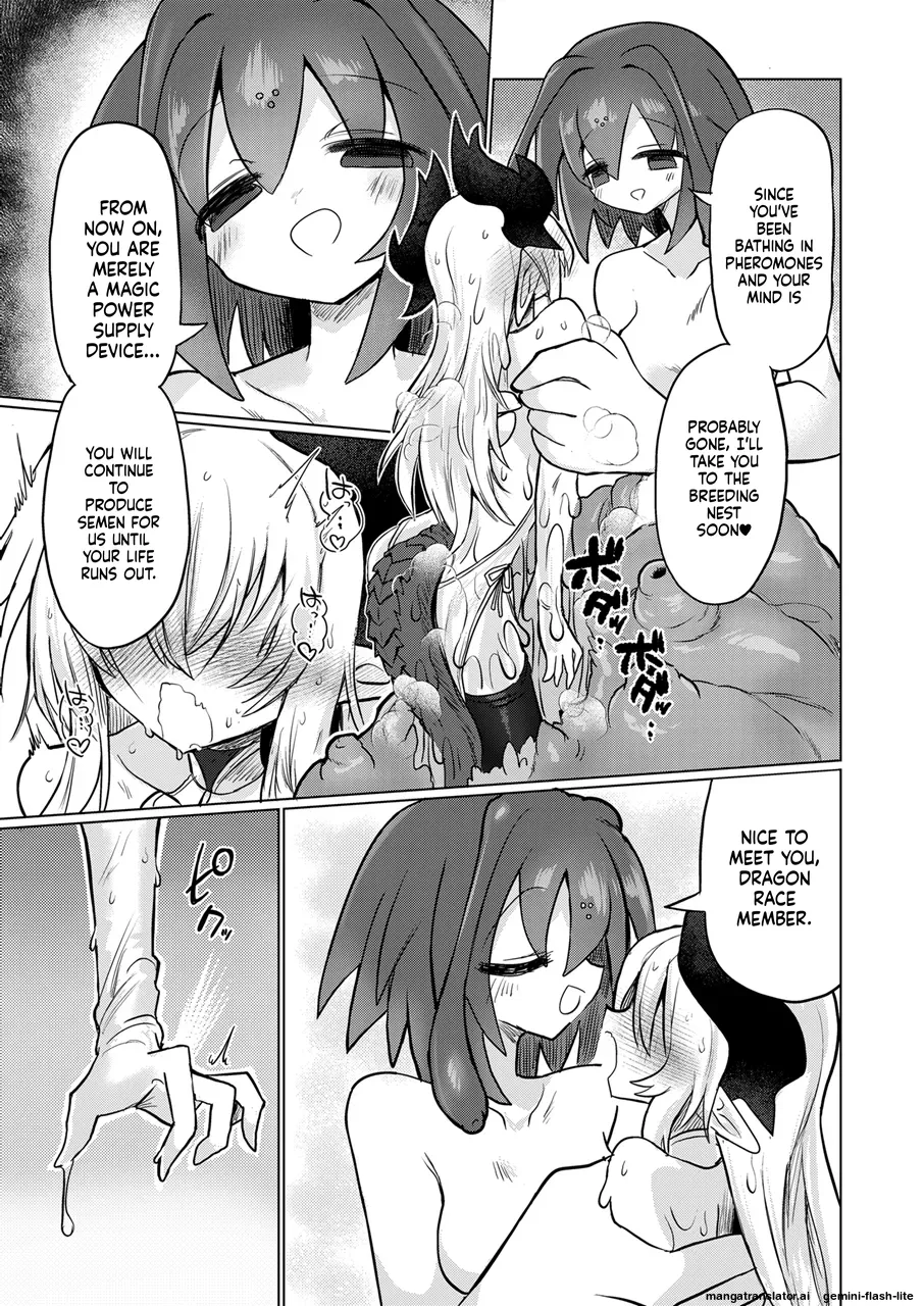 [Shadan Katsudoh (Kyuusuikei)] The Hollow That Devours Dragons [Digital] (SCANMTL) image number 40