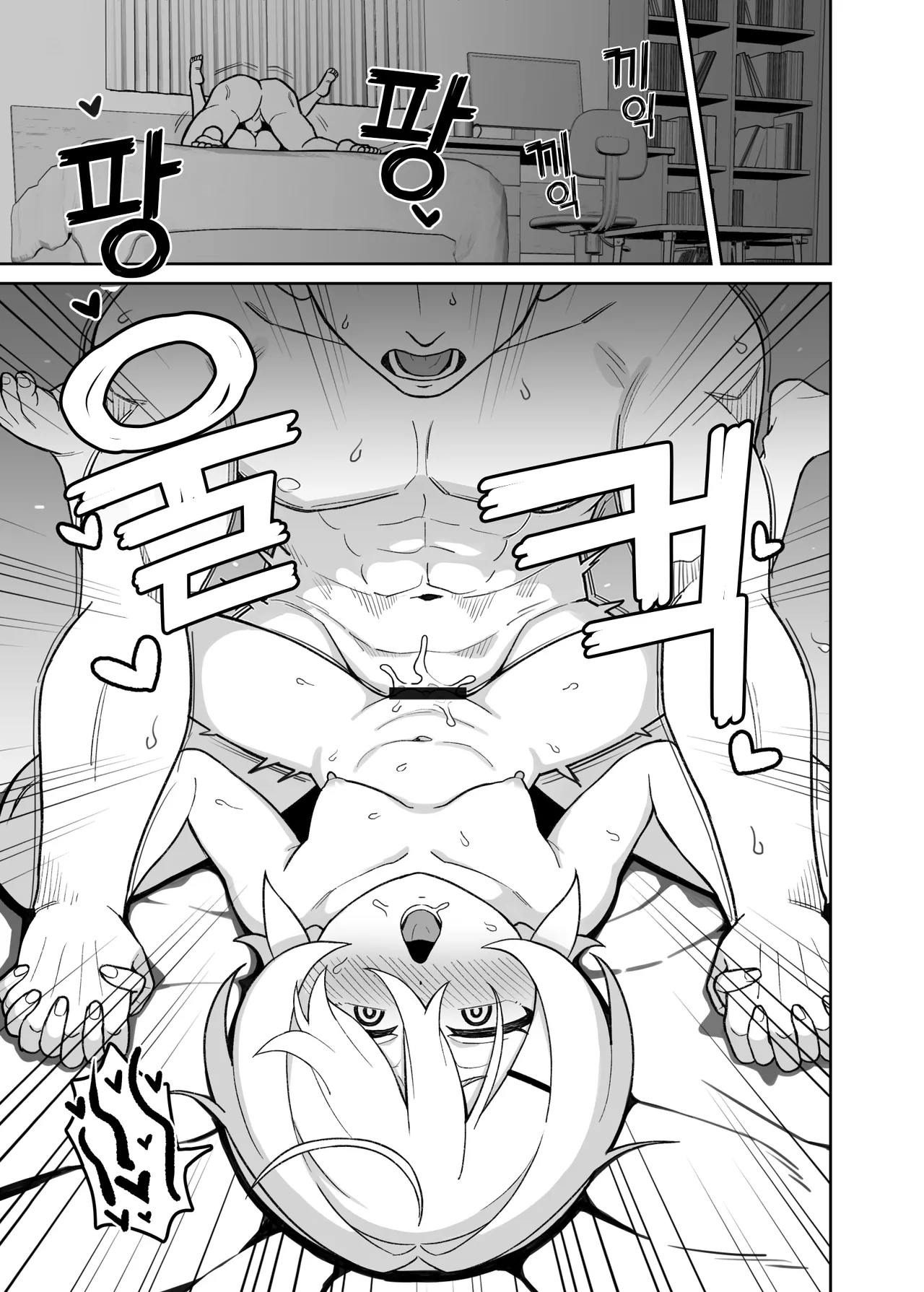 [Yoban Left (Yoban)] Mukuchi na Gimai o Onaho Gawari ni Suru Hanashi | 과묵한 의붓여동생을 오나홀 대신 삼아 써버리는 이야기 [Korean] [Digital] image number 19