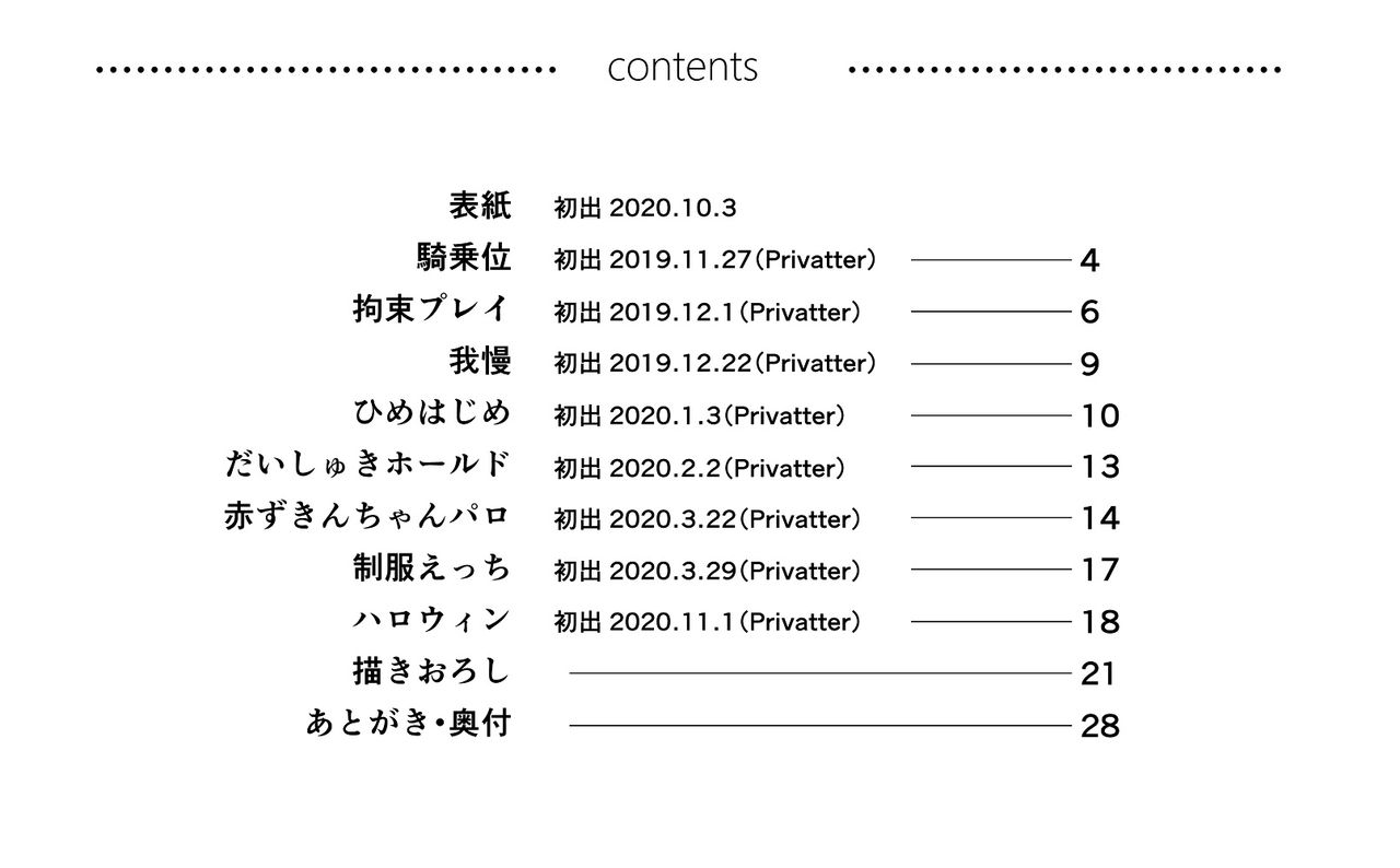 [Sushimaru[ Remuritsu Web Sairoku Hon Sanpuru 图片编号 2