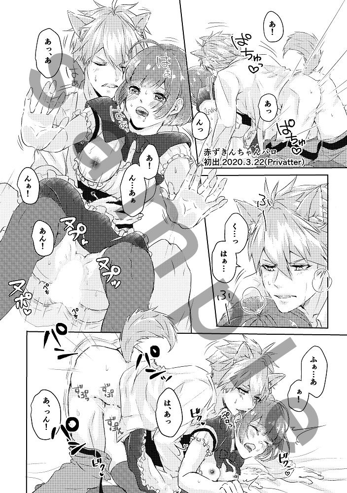 [Sushimaru[ Remuritsu Web Sairoku Hon Sanpuru 图片编号 4