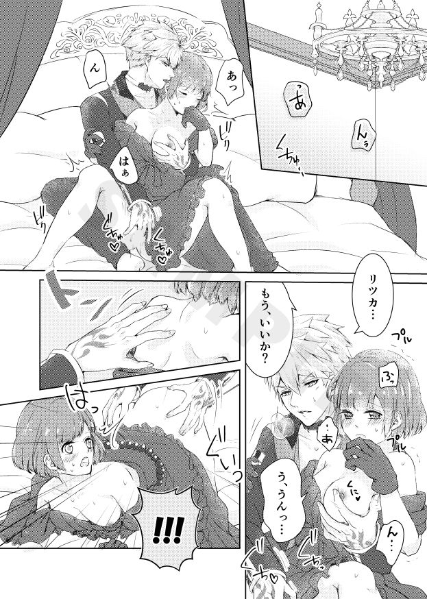 (Love Collection 2019) [Etopikan (Sushimaru)] Akuma no Profiterole (Dance with Devils) [Sample] 画像番号 3