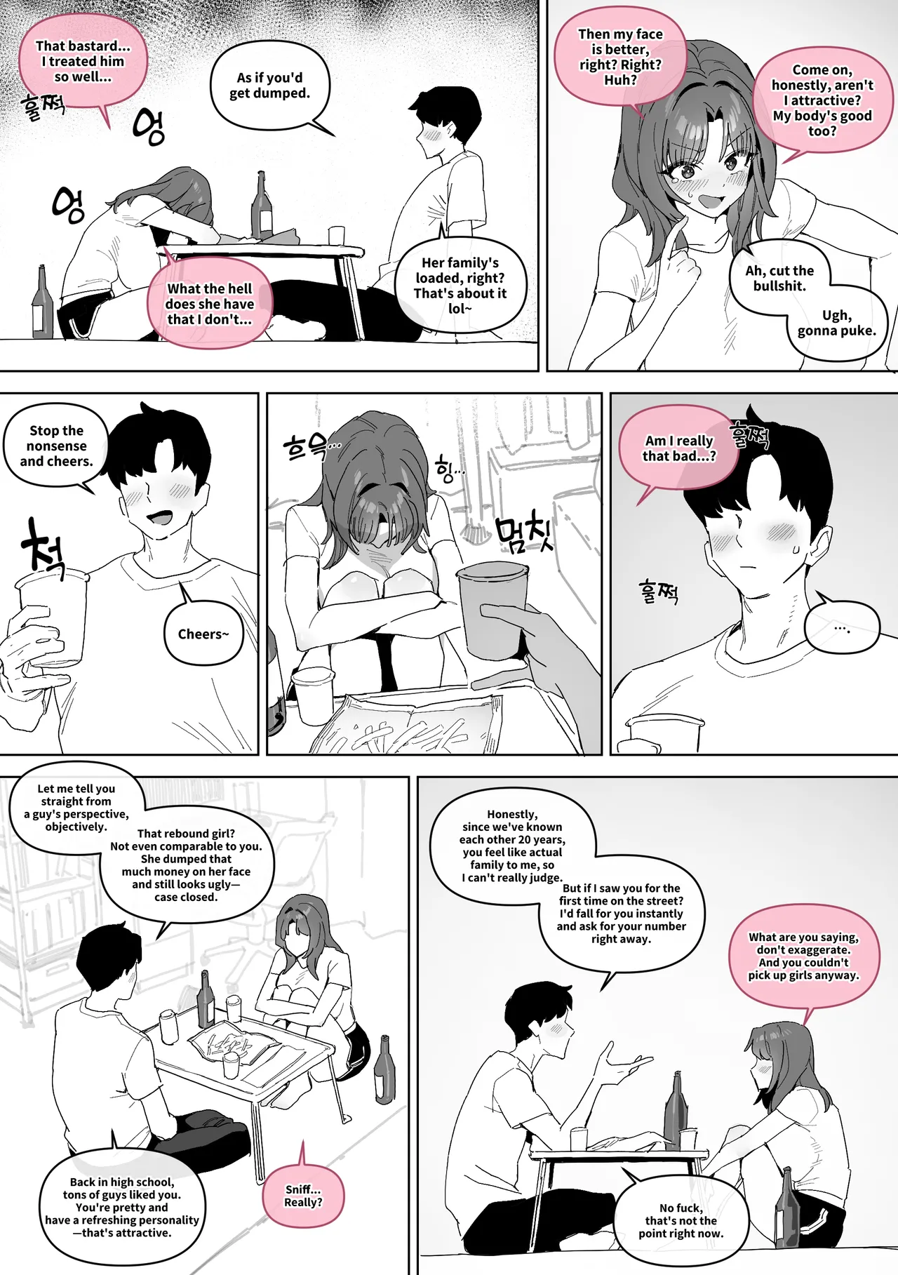 [Luxsumildo] My girlfriend of 20 years 4eme image