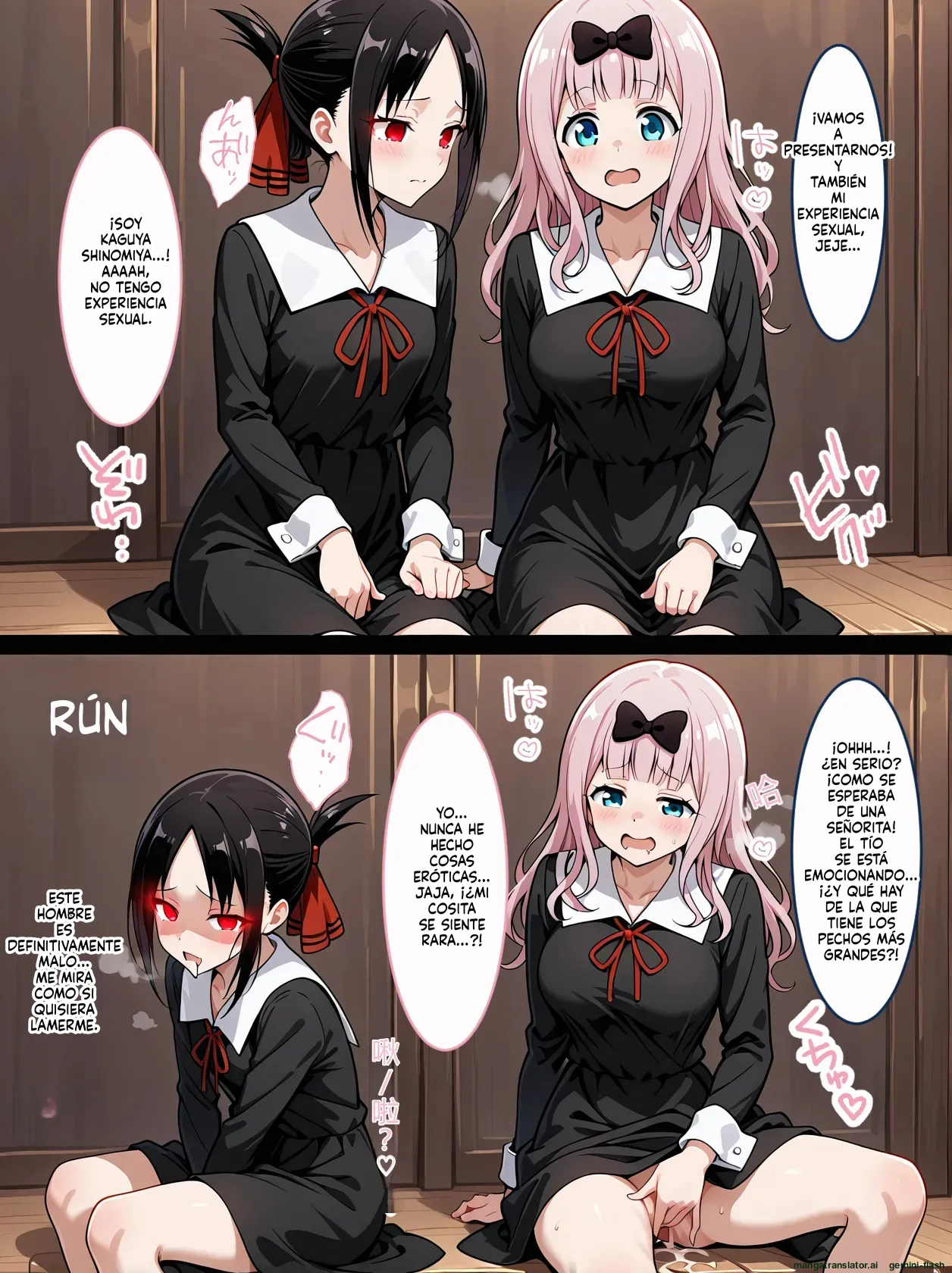 Kaguya-sama wa saimin ojisan ni dakaretai seihinhan (Spanish) MTL image number 3