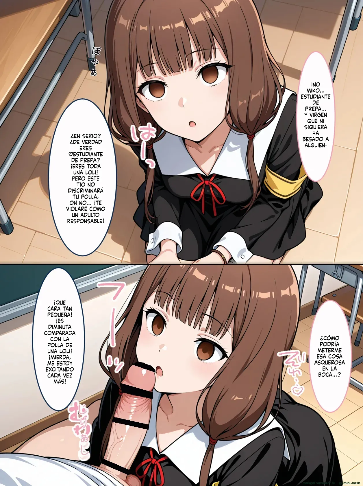 Kaguya-sama wa saimin ojisan ni dakaretai seihinhan (Spanish) MTL image number 56