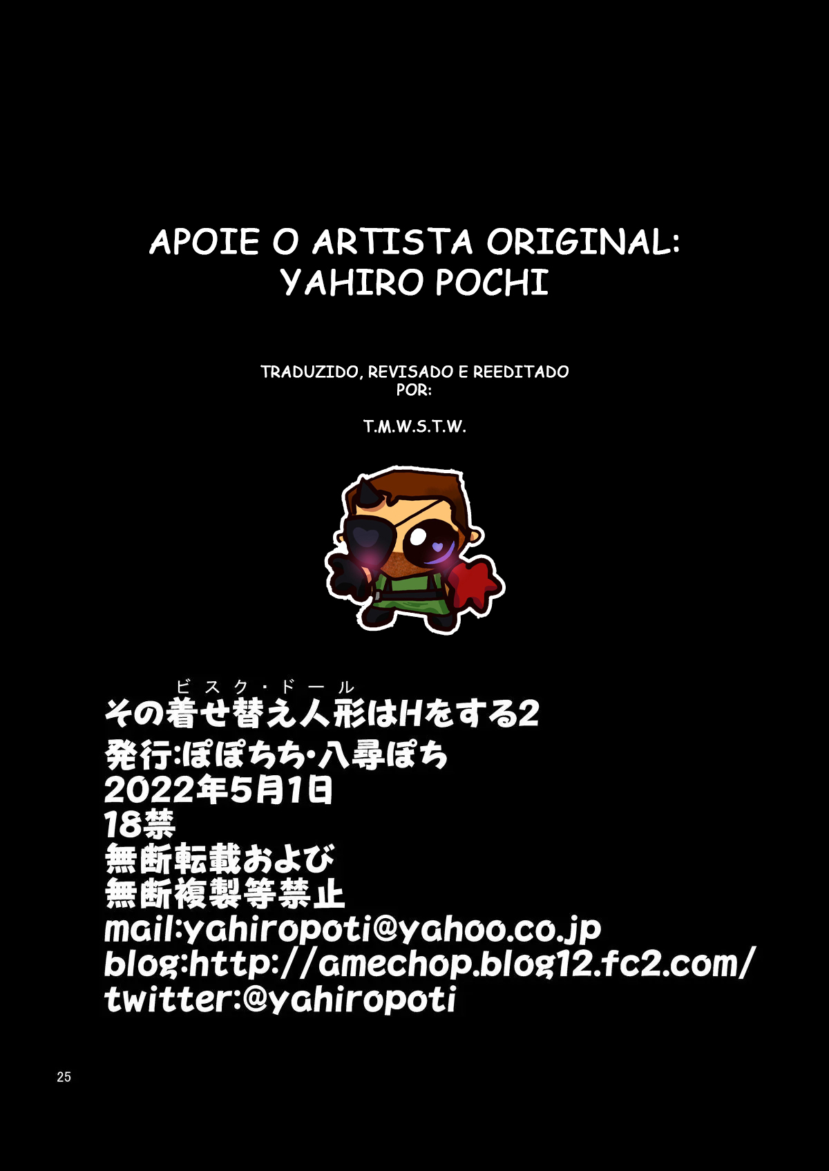 Sono Bisque Doll wa H o Suru 2 изображение № 25