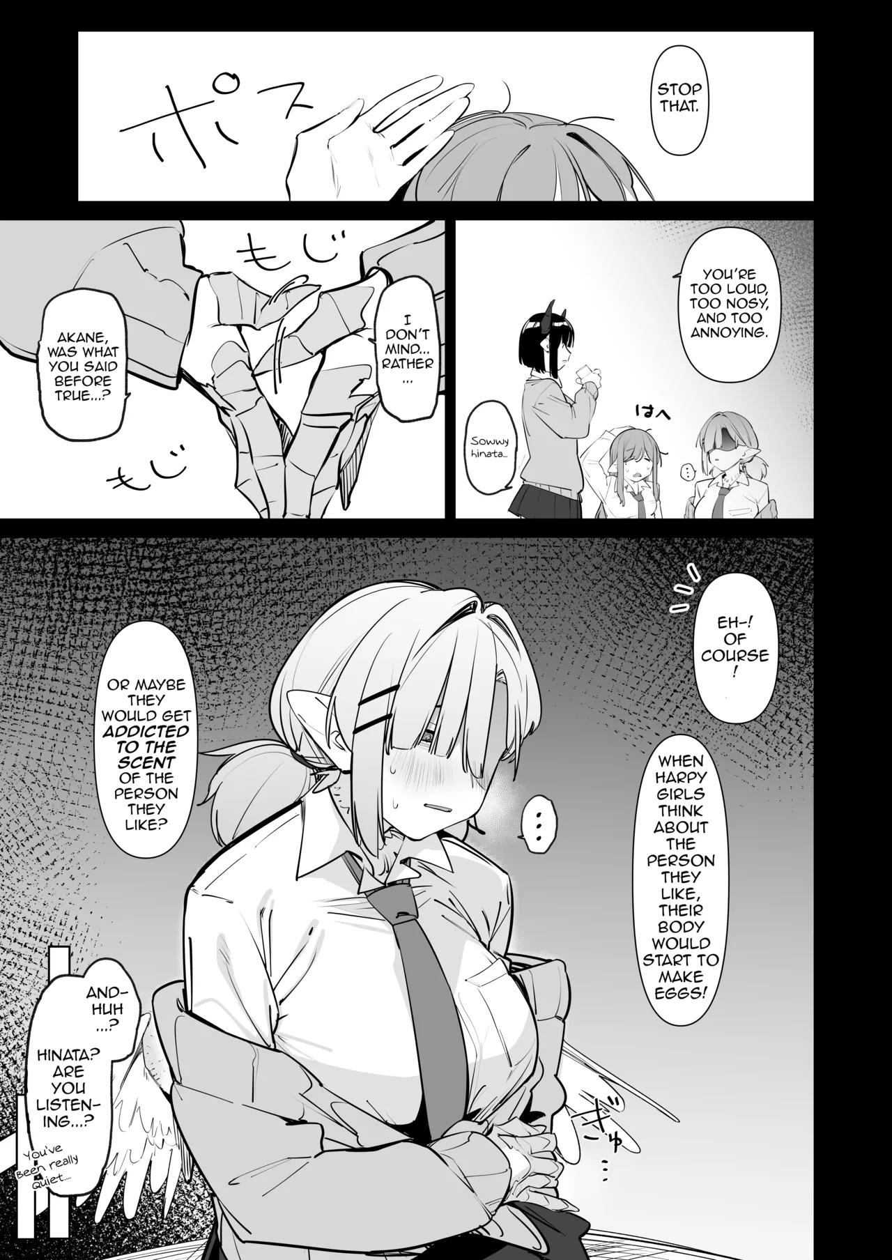 [GreenHouse (Uno Ryoku)]  Sanranki no Musume wa Papa no Chinpo de Haramitai | A Daughter that's in Her Egg-Laying Period Wants to Get Pregnant with Papa's Dick [English] [DeppoTL] 图片编号 13