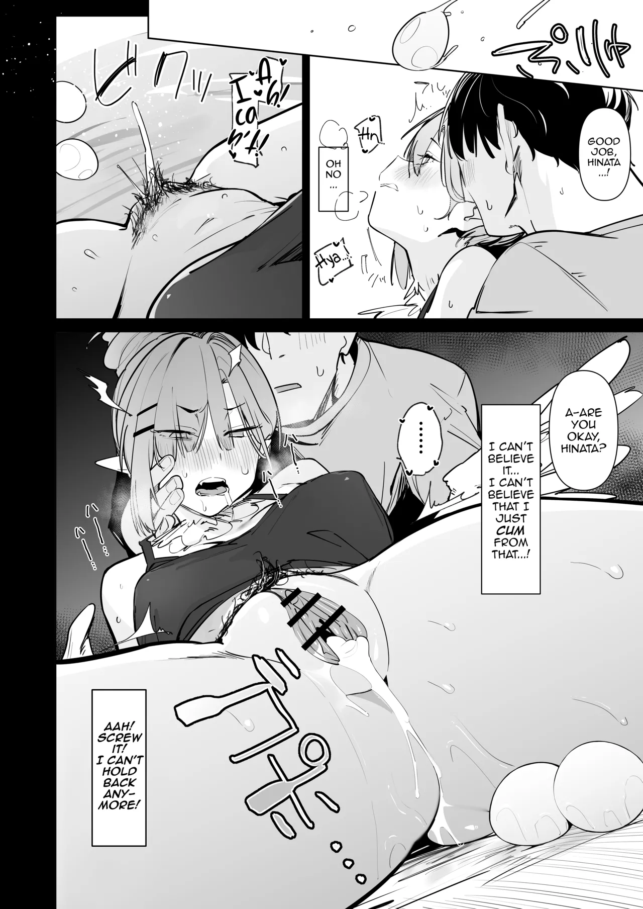 [GreenHouse (Uno Ryoku)]  Sanranki no Musume wa Papa no Chinpo de Haramitai | A Daughter that's in Her Egg-Laying Period Wants to Get Pregnant with Papa's Dick [English] [DeppoTL] 图片编号 20