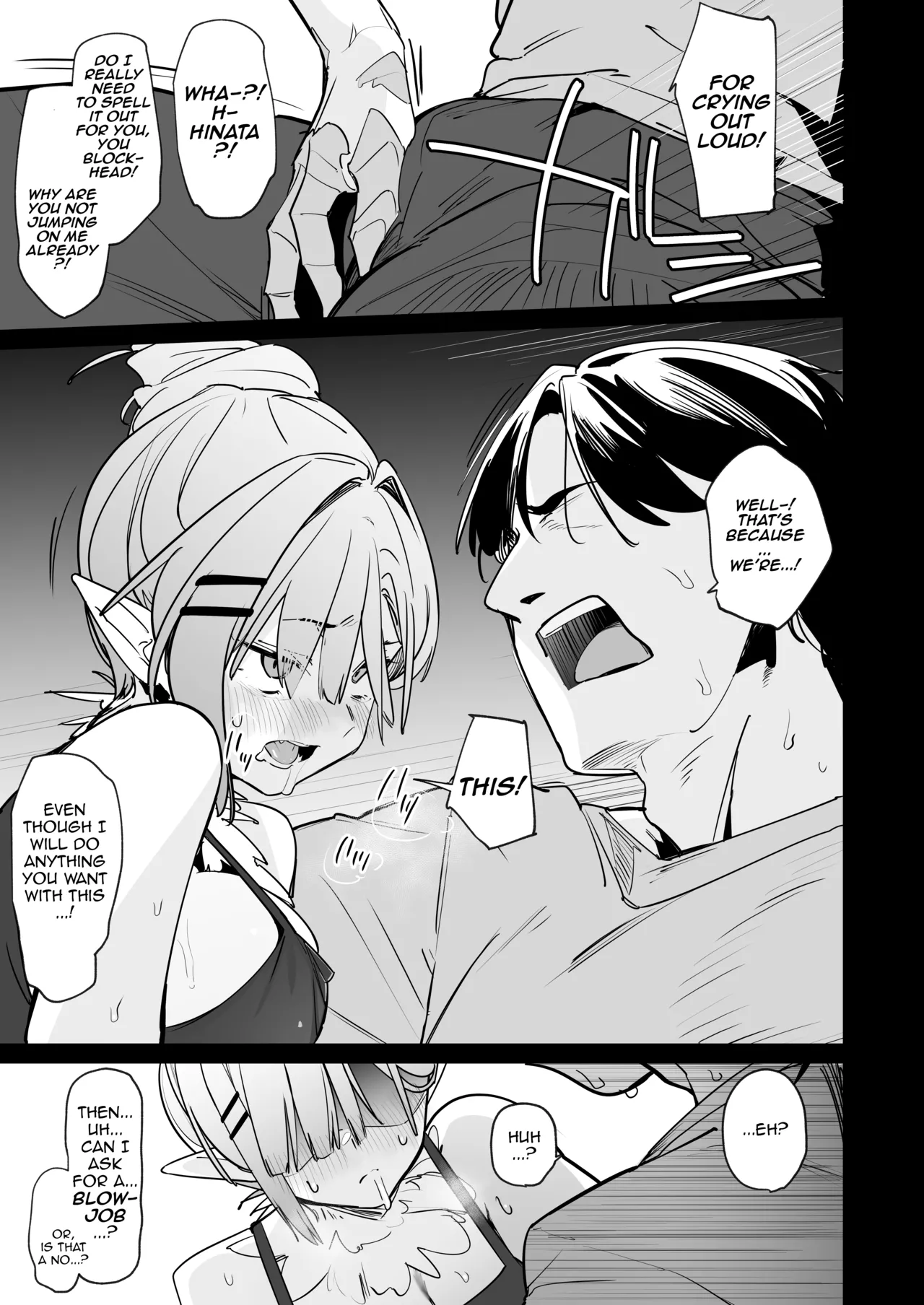 [GreenHouse (Uno Ryoku)]  Sanranki no Musume wa Papa no Chinpo de Haramitai | A Daughter that's in Her Egg-Laying Period Wants to Get Pregnant with Papa's Dick [English] [DeppoTL] 图片编号 21