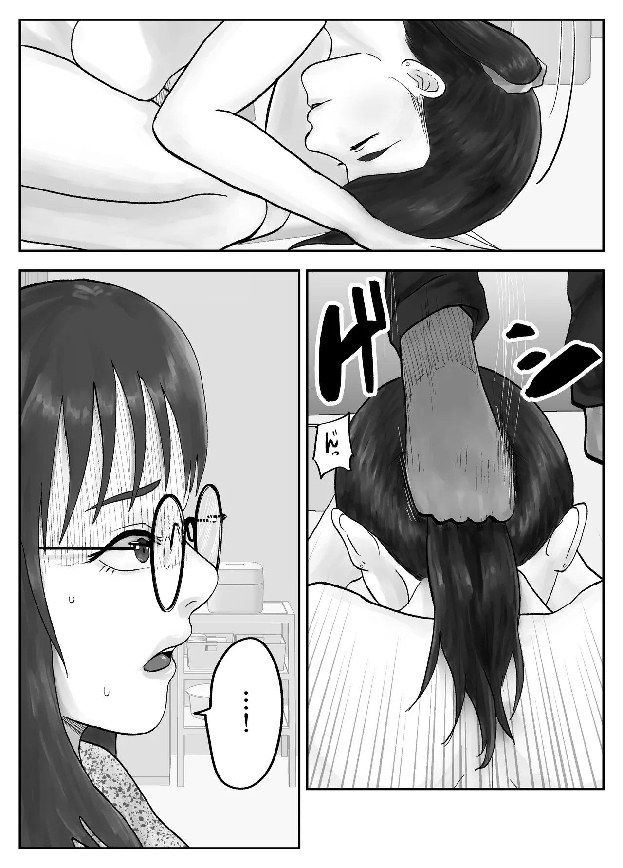 [Kurotanida] Seikaku kitsume hitozuma kyōshi (29), saimin kontakuto ni ochiru. — Dōryō kyōshi-hen — image number 21